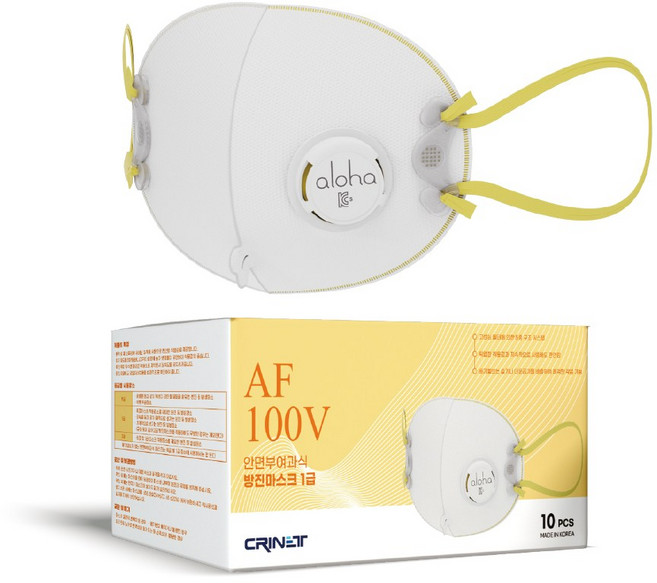 국산 크리넷 방진마스크 AF100V 1급 10pcs 산업용 공업용 작업 현장, 화이트, 10개
