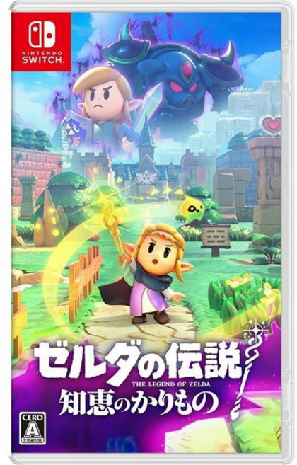 Nintendo Switch 薩爾達傳說 智慧的再現, 外文封面 中文版