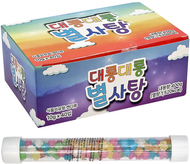 대롱대롱 별사탕, 1박스, 400g