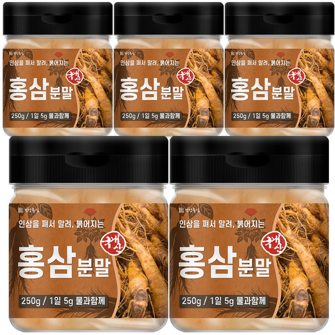 건강중심 국산 홍삼 가루 분말, 5개, 250g