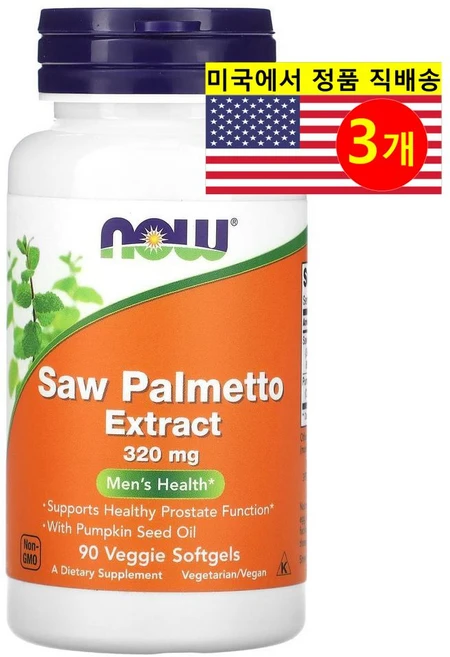 NOW Foods 나우푸드 남성용 쏘팔메토 Saw Palmetto 320mg, 90정, 3개 - 쿠팡