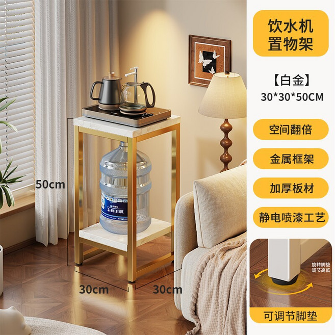 多層收納飲水機置物架 穩固耐用 客廳廚房多功能層架, 1個, 白金 寬 30高 50