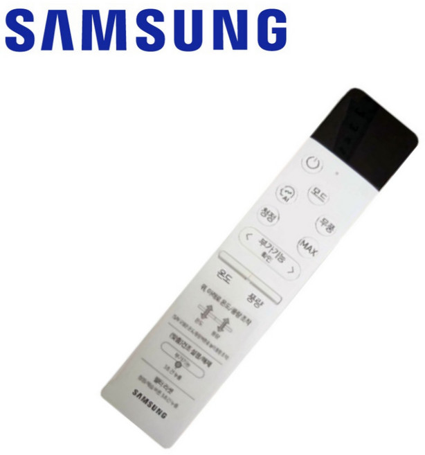 삼성 정품 AR06B9150HNQ 에어컨 리모컨 리모콘 saae25319