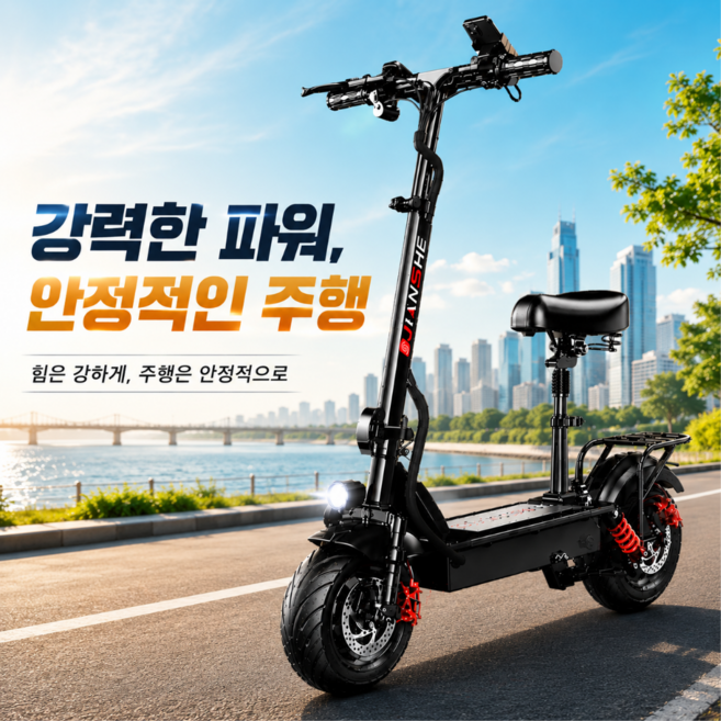 라이프모브 안전한 전동킥보드 접이식 고출력 퀵보드 48V 전기 앉아서타는 출퇴근 대리기사, 1개, 블랙, 20AH-1,500w-45km