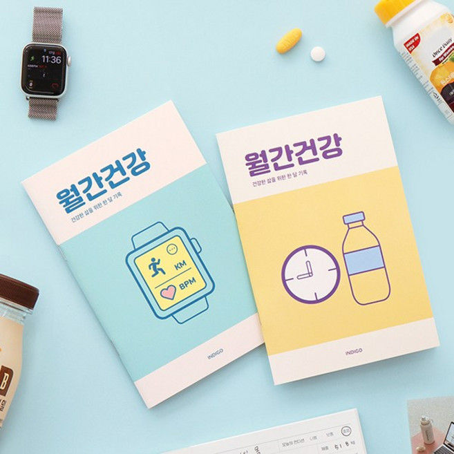 인디고 월간건강 플래너(1개월 데일리 식단 운동기록 건강체크) 헬스 일지 다이어트 계획 노트 다이어리, 옐로우, 옐로우
