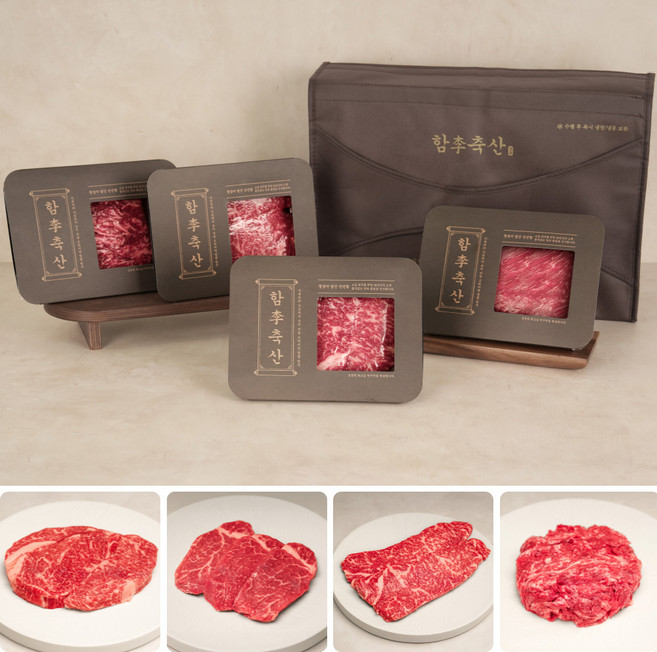 함이축산 1+ 원뿔 한우 선물세트 1.2kg (등심/안심/채끝살/불고기) 냉장, 1세트