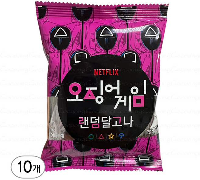 코쿵 랜덤 달고나 뽑기 케이스포함, 10개, 20g