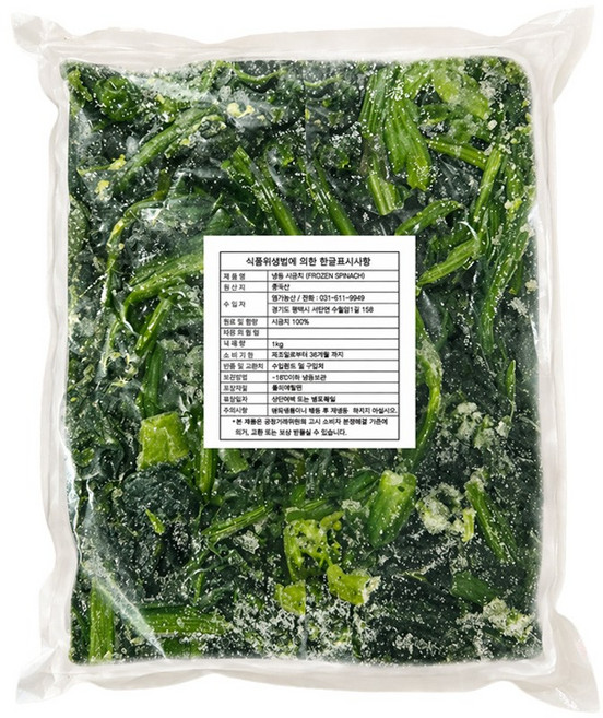 청정 냉동 시금치, 1kg, 10개