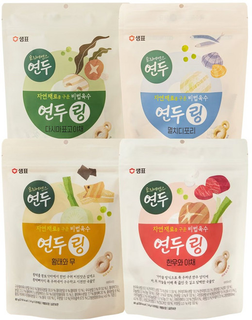 샘표 연두링 80g 다시마표고야채 + 멸치디포리 + 한우야채 + 황태무 요리 에센스 연두 국물 코인 육수 조미료, 4개