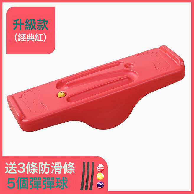DIU 感統訓練器材兒童家用前庭平衡臺幼兒園教具蹺蹺板專注力訓麥太保, 升級Z款一紅色⚑⚑