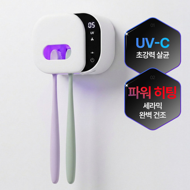 구강건강연구소 가정용 휴대용 UVC-LED 칫솔살균기, 화이트, STB-705