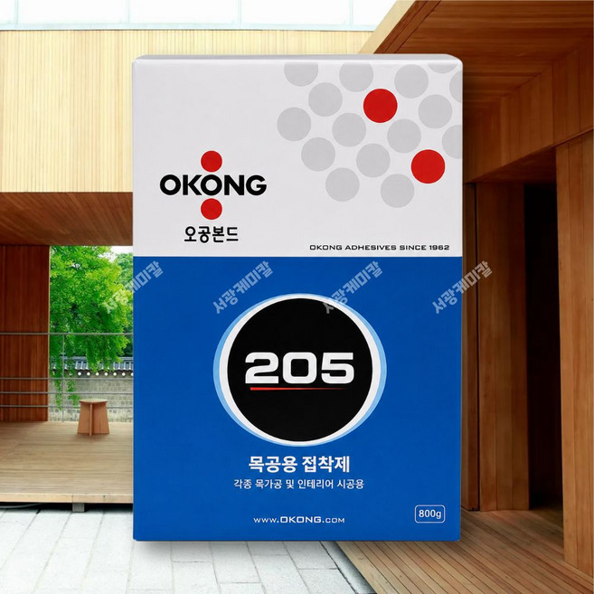 오공본드 205 목공용 접착제 800g 목재 미장 합판 마루판 종이 벽지 방음재 본드, 1개