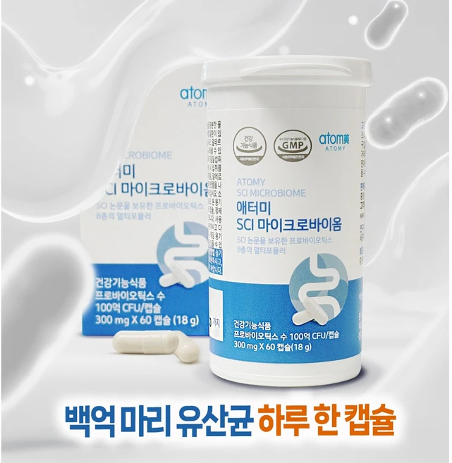 애터미 SCI 마이크로바이옴 300mg x 60캡슐, 1개, 60정 - 쿠팡