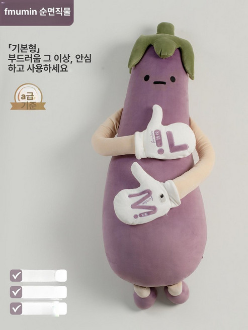 토닥토닥 바디필로우 토닥이는 포장 촬영 기본형 원격 조작 복부 토닥인형, 기능 없음