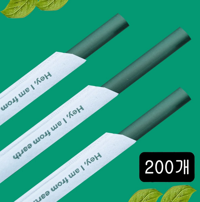 빌리에코 개별포장 생분해 원료 옥수수 빨대 21cm 그린 PLA 빨대, 2개, 100개입
