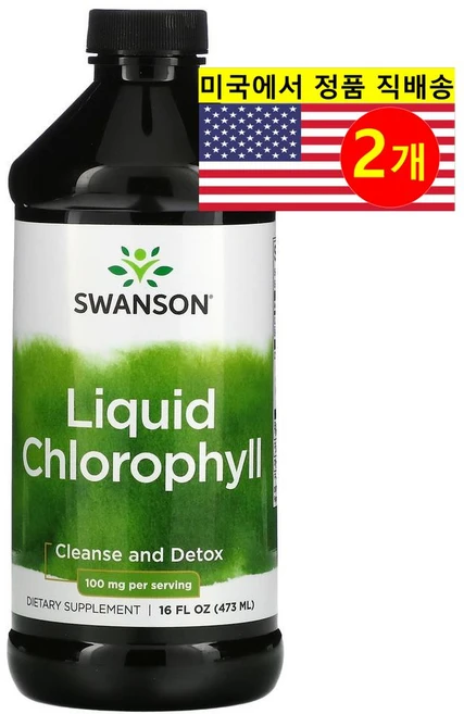 스완슨 Liquid Chlorophyll 액상 클로로필 100mg 473ml 2병, 2개 - 쿠팡