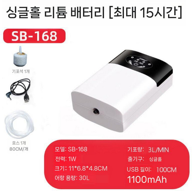 플라즈마 초음파 리프팅 탄력 관리기 마사지 홈케어 진동 마사지기 클렌저 피부 고주파, A. 168 싱글홀1w(스톤패키지)48시간 항속