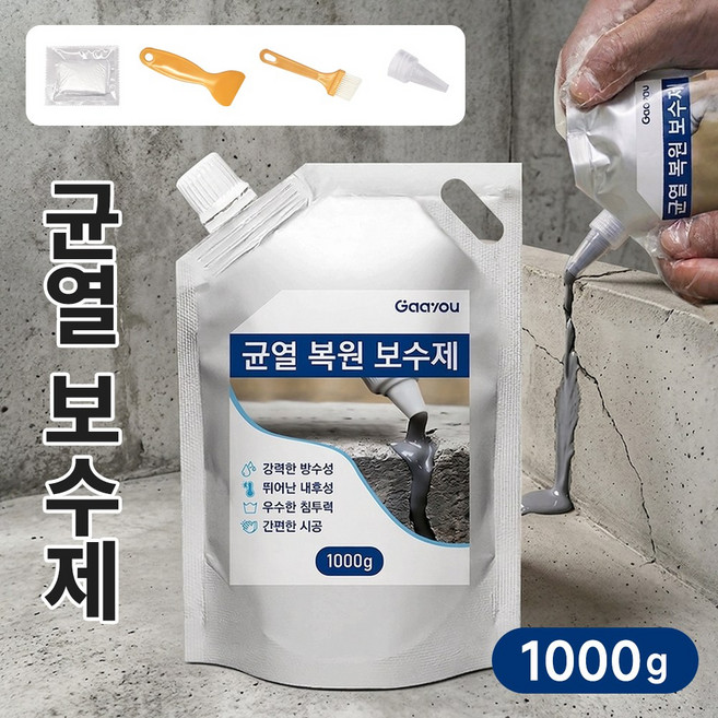 Gaayou 고탄력 균열 보수제 콘크리트 그랙 보수제 벽 옥상 바닥 외벽 보수접착제 방수 시멘트 보수, 1개