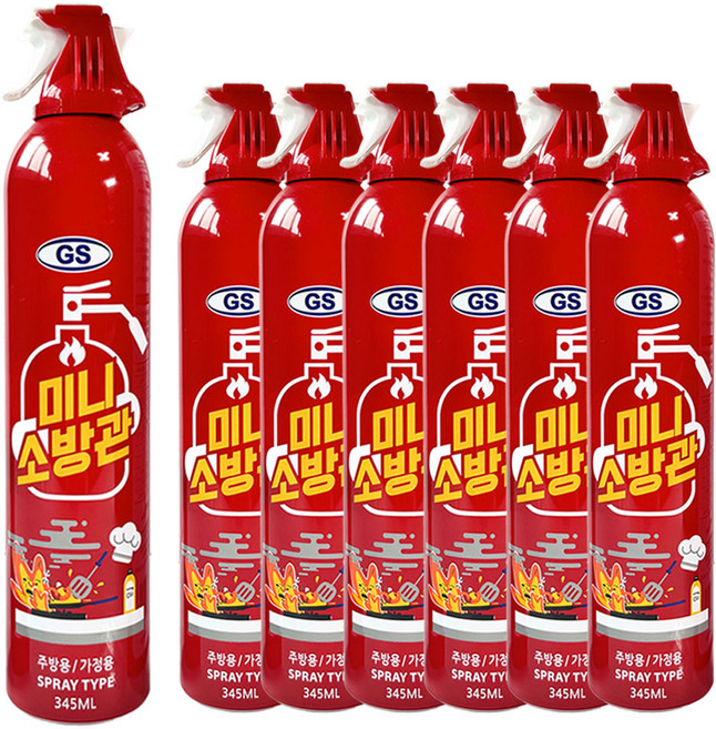 미니소방관 가정용소화기 휴대용 미니 소형 소화기 고정거치대 포함, 7개, 345ml, 혼합색상