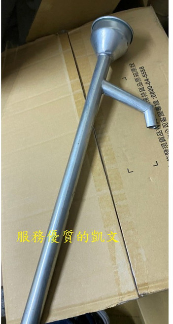 鐵製手拉抽油器, 1個