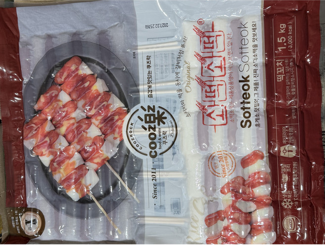 소떡소떡 휴게소 150g 대용량 업소용 식자재, 8개