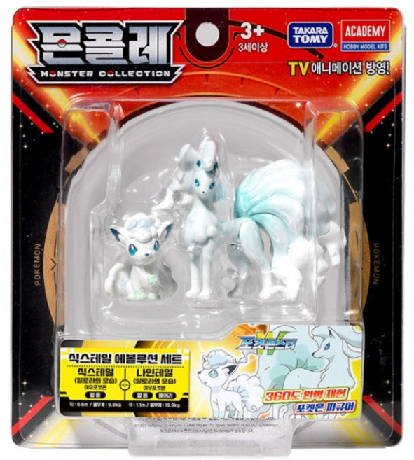 포켓몬스터 레전드 아르세우스 포켓몬 피규어 총집합, 1개