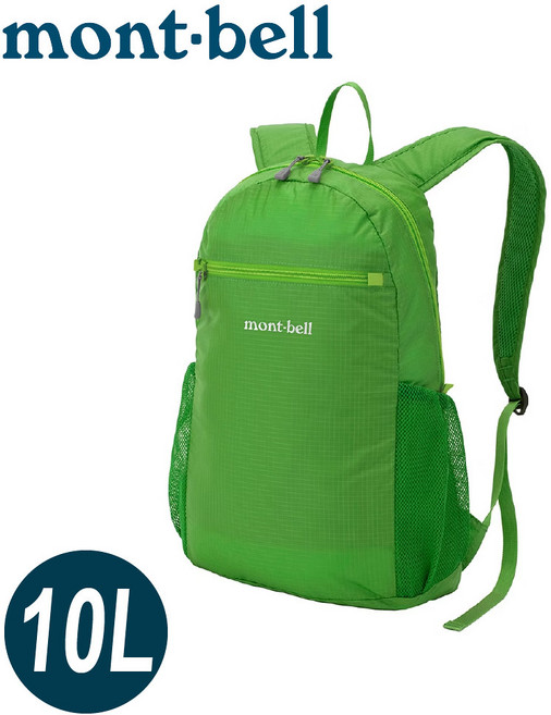 Mont-Bell POCKETABLE LIGHT PACK 10L 便攜背包, 綠