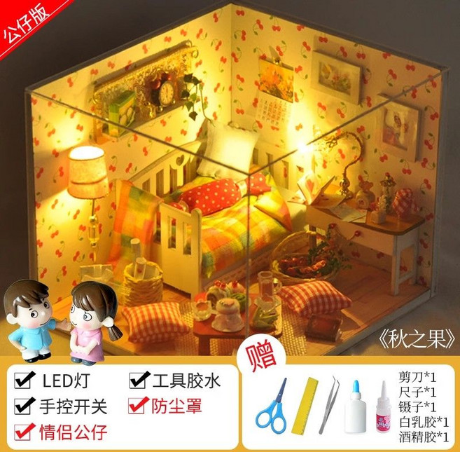 여자 친구 소년 커플 소녀를위한 생일 선물 소녀 실용적인 럭셔리 DIY 수제, 12 글자 없음  가을 과일 + 도구 접착제 램프 +