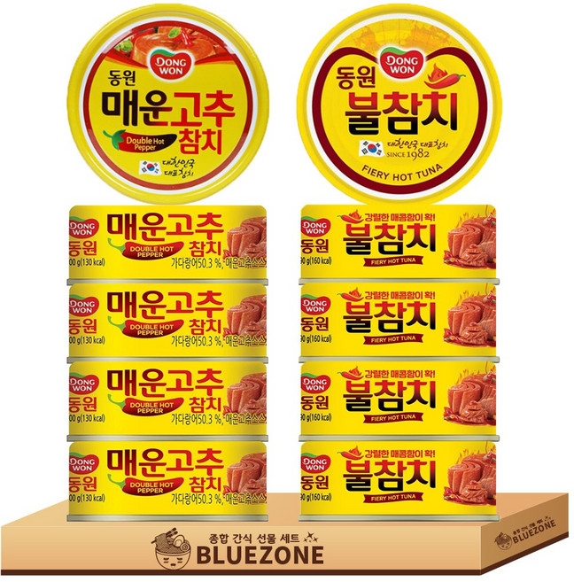 [블루존] 동원참치 90g 2종 5개입 세트 불참치 매운고추참치