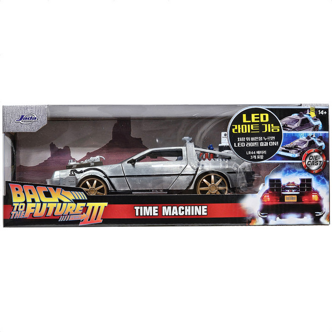 JADA 백투더퓨처3 Time Machine Rail Ver 24008 자동차모형, 1개