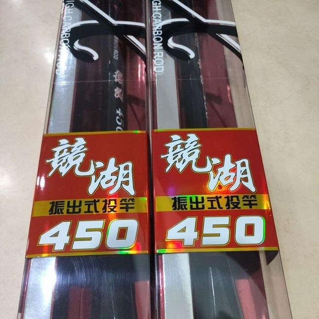 DK 漁鄉 競湖振出式投竿 小繼竿-沙梭適用 輕量便攜 高感度竿尾, 360(12尺)