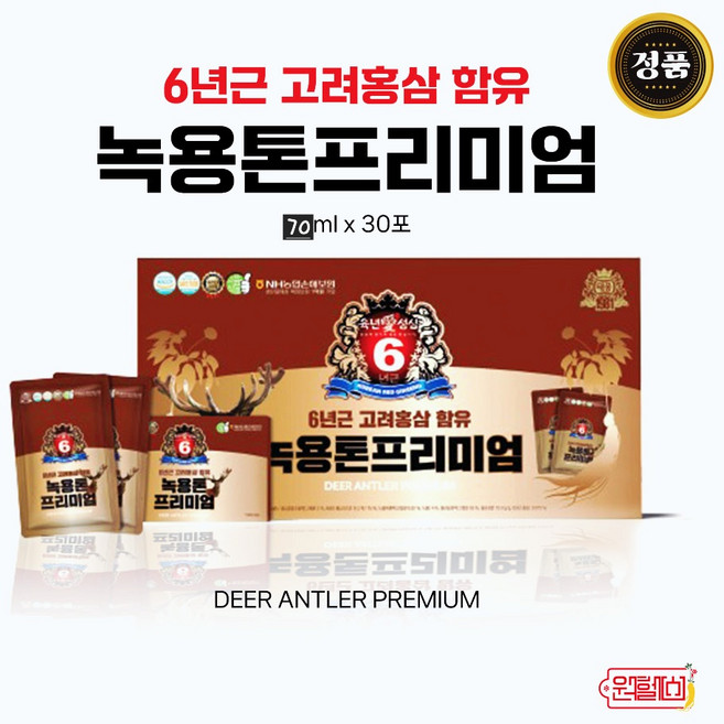 태웅식품 6년근 고려홍삼 함유 녹용톤프리미엄 60ml*30포 [ 6년근 홍삼 혼합추출액 78.175%] 녹용추출액 4% 녹용 홍삼파우치 4시이전 결제시 당일발송, 60ml, 30개