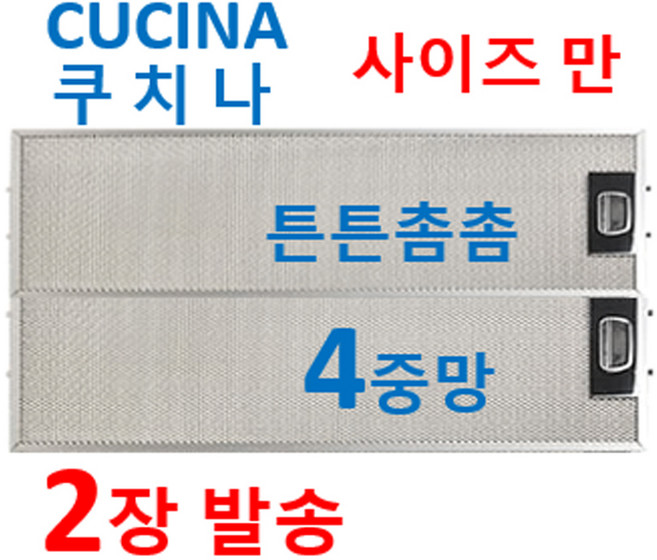 2장발송 쿠치나 사이즈만 5사이즈에서, 1개