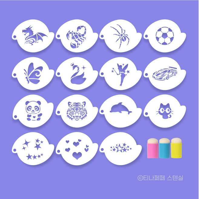 티나페페 페이스페인팅 스텐실세트, C세트-판다 호랑이 돌고래, 스텐실스펀지 3개