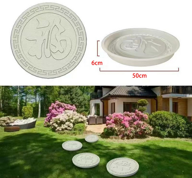 밀스톤 시멘트 스테핑 야외 공원 방지 모조 그라인딩 몰드 정원 벽돌 미끄럼 디스크 스텝 스톤 포장, FZ, 1개