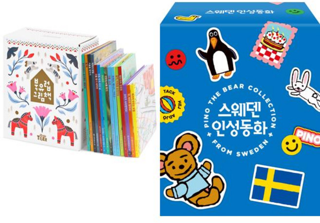 [가을책방] [삼성출판사] 북유럽 창작 그림책 + 스웨덴 인성동화 세트 (전27권)
