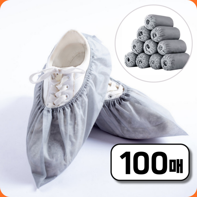 그린붐 일회용 부직포덧신 위생 신발커버, 100개, 그레이