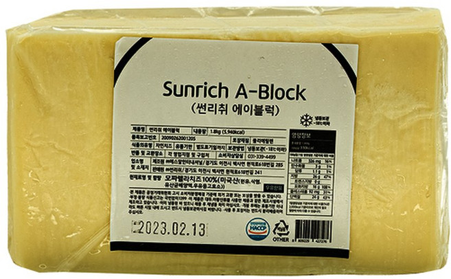 썬리취 에이블럭 모짜렐라 치즈 1.8kg 아이스박스 포장