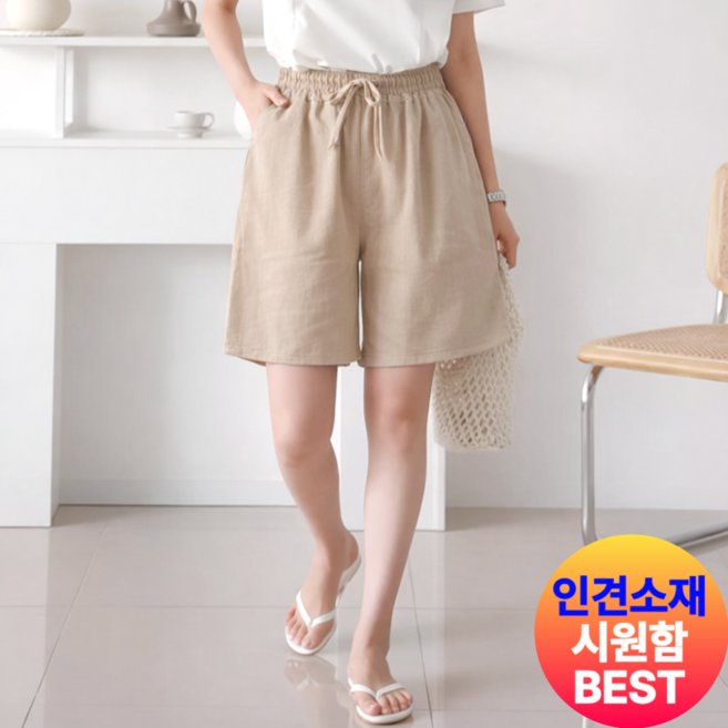 퍼프렛 여성반바지 여름 시원한 5부 허리밴딩 반바지