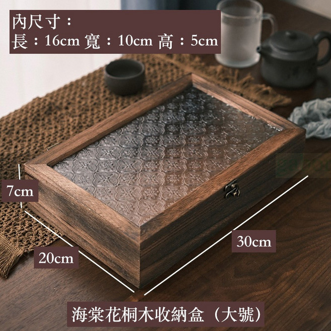 雨林薰舍 海棠壓花玻璃木盒 玻璃盒 收納盒 復古收納盒 首飾盒 文具收納, 1個, 海棠壓花玻璃木盒-桐木(大), 桐木