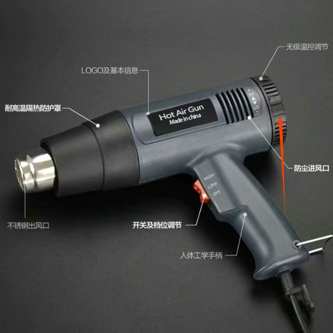 Hot Air Gun, 1個, 熱風槍無極款1600瓦