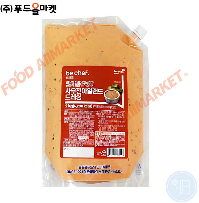 푸드올마켓_ 비셰프 사우전아일랜드 드레싱 2kg /냉장, 1개
