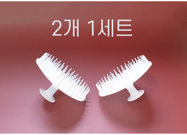하루의창고 두피 마사지 샴푸 브러쉬 2P 일본정품