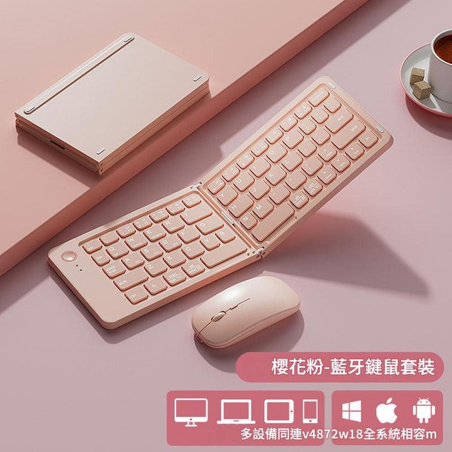 無線藍芽鍵盤 靜音按鍵 多設備連接, 粉色鍵鼠套裝, 如圖, 人體工學