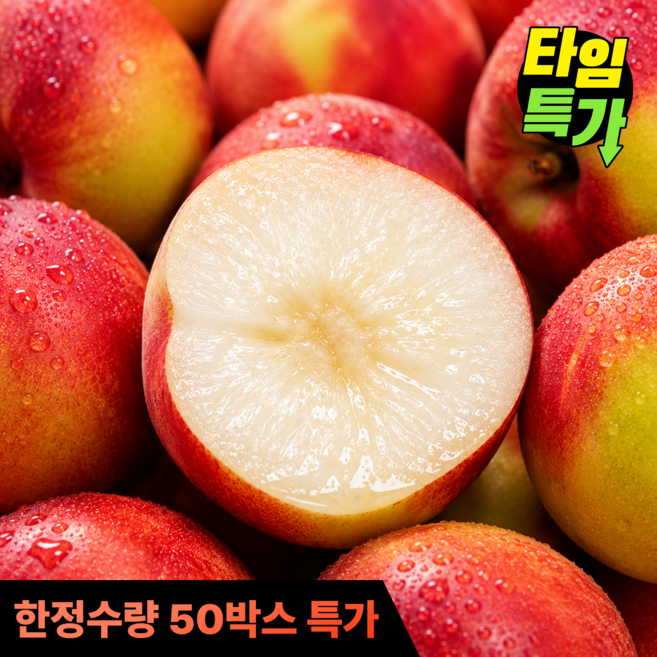 [일주일판매] 달콤아삭 제철 신비복숭아 산지직송, 1개, 2kg