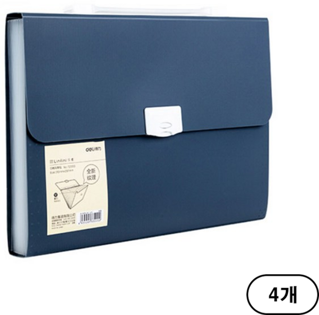 델리 린피니 스타일리쉬 도큐먼트 12분류 파일백 72593, 다크블루 (Dark Blue), 4개