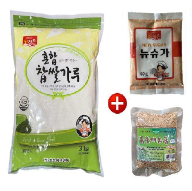 [청은] 찹쌀가루(혼합) 3kg 구매시 볶음깨소금80g+뉴슈가60g 증정, 1개