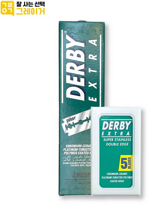 DERBY 엑스트라 양면 면도날, 100개입, 1개