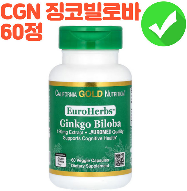 CGN 징코 빌로바 은행나무 추출물 120mg 베지캡슐 60정, 1개