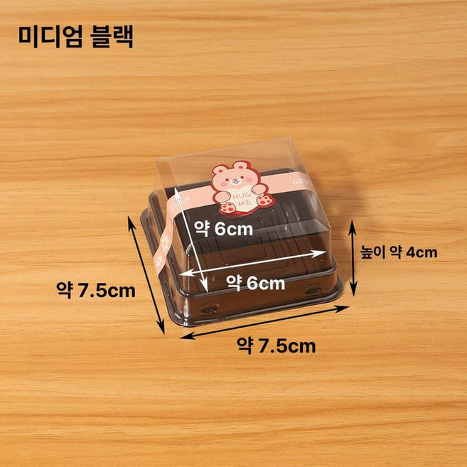 답례품 용기 포장 쿠키 초콜릿 초코 카다이프 모찌 간식, 1개, 블랙 중형 63-80g + 캐릭터 01 50개